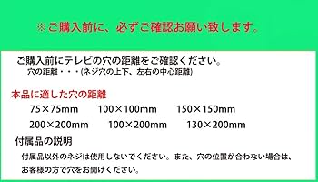 キャンピングカー　テレビアーム ロックピン付き Amazon.co.jp: ロックピン付 モニターアーム テレビ壁掛け金具